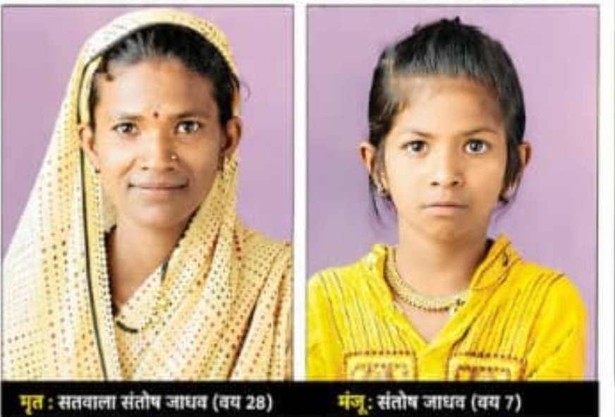 मणेराजुरी येथे तलावात बुडून माय-लेकीचा दुर्दैवी मृत्यू; चिमुरडीला वाचवताना आईनेही गमावला जीव