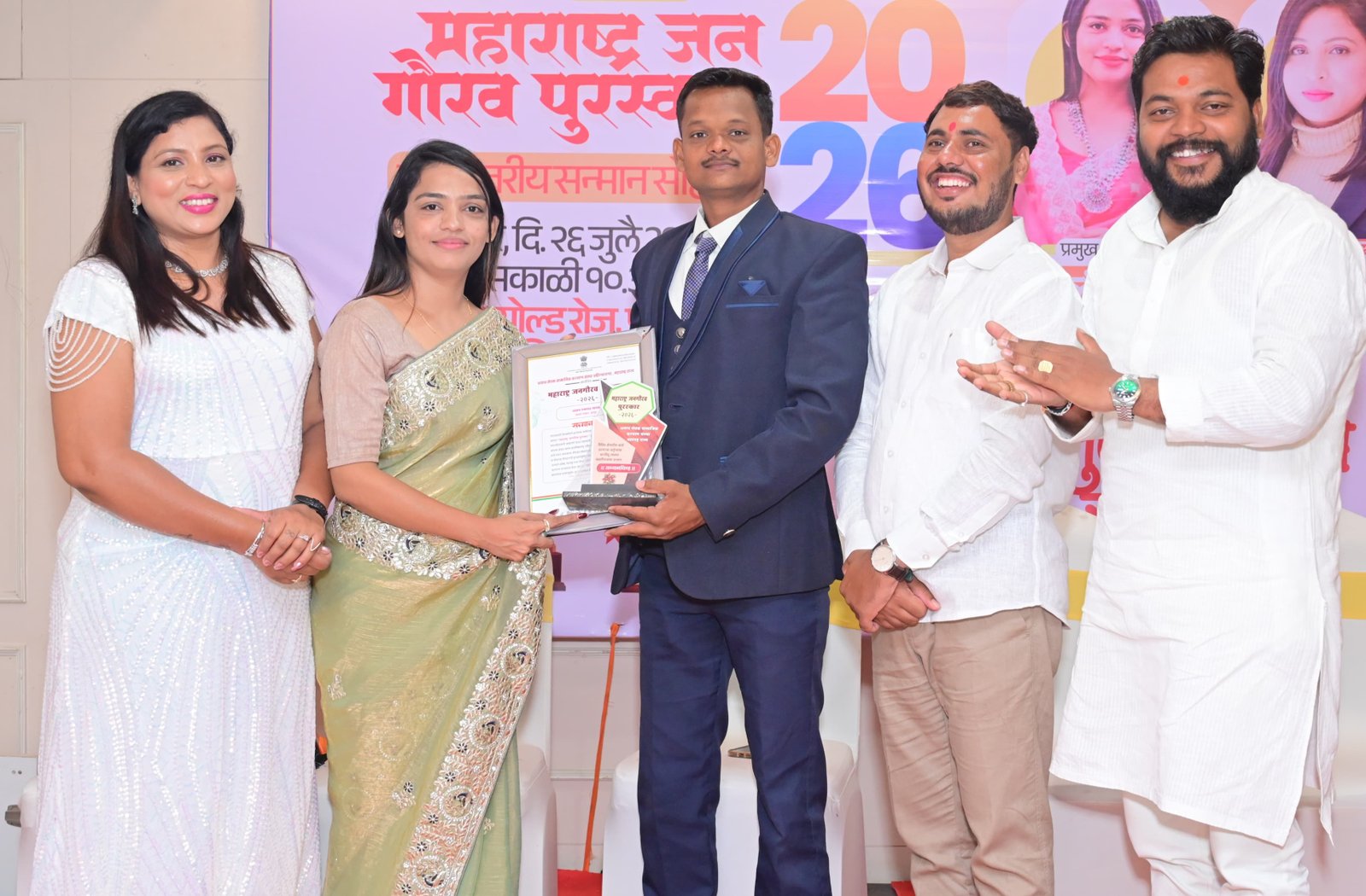 पत्रकार अक्षय यादव यांना ‘महाराष्ट्र जनगौरव पुरस्कार–२०२५’ने गौरविण्यात आले