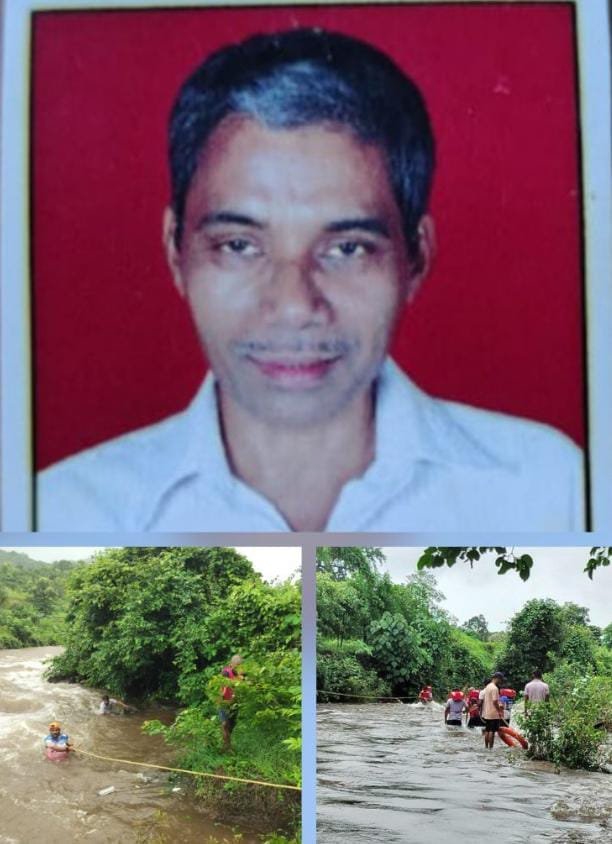 वाहून गेलेल्या शेतकऱ्याचा तब्बल आठ तासाने मिळाला मृतदेह.....