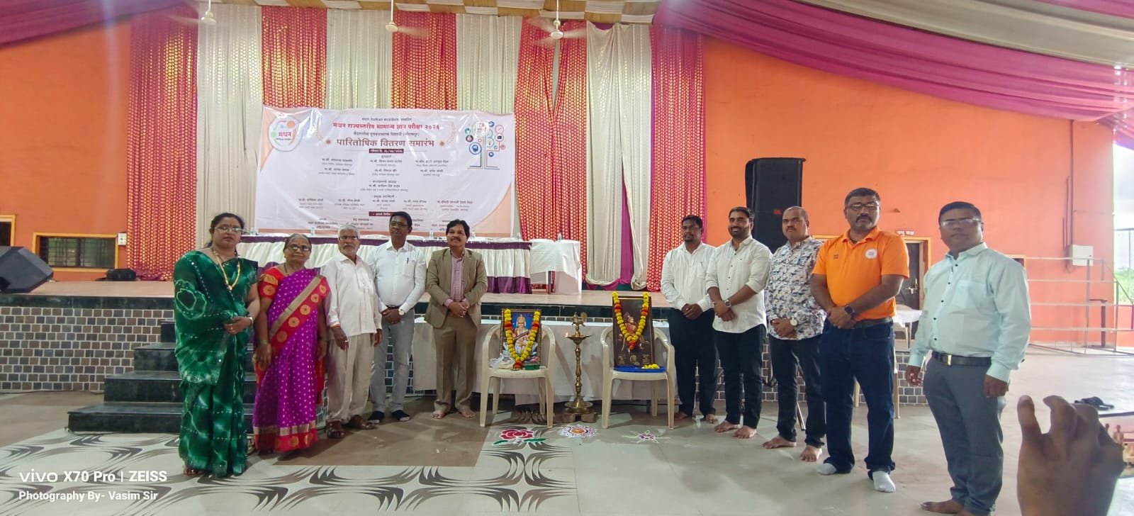 मंथन राज्यस्तरीय सामान्य ज्ञान परीक्षेतील २८० गुणवंत विद्यार्थ्यांचा गौरव...