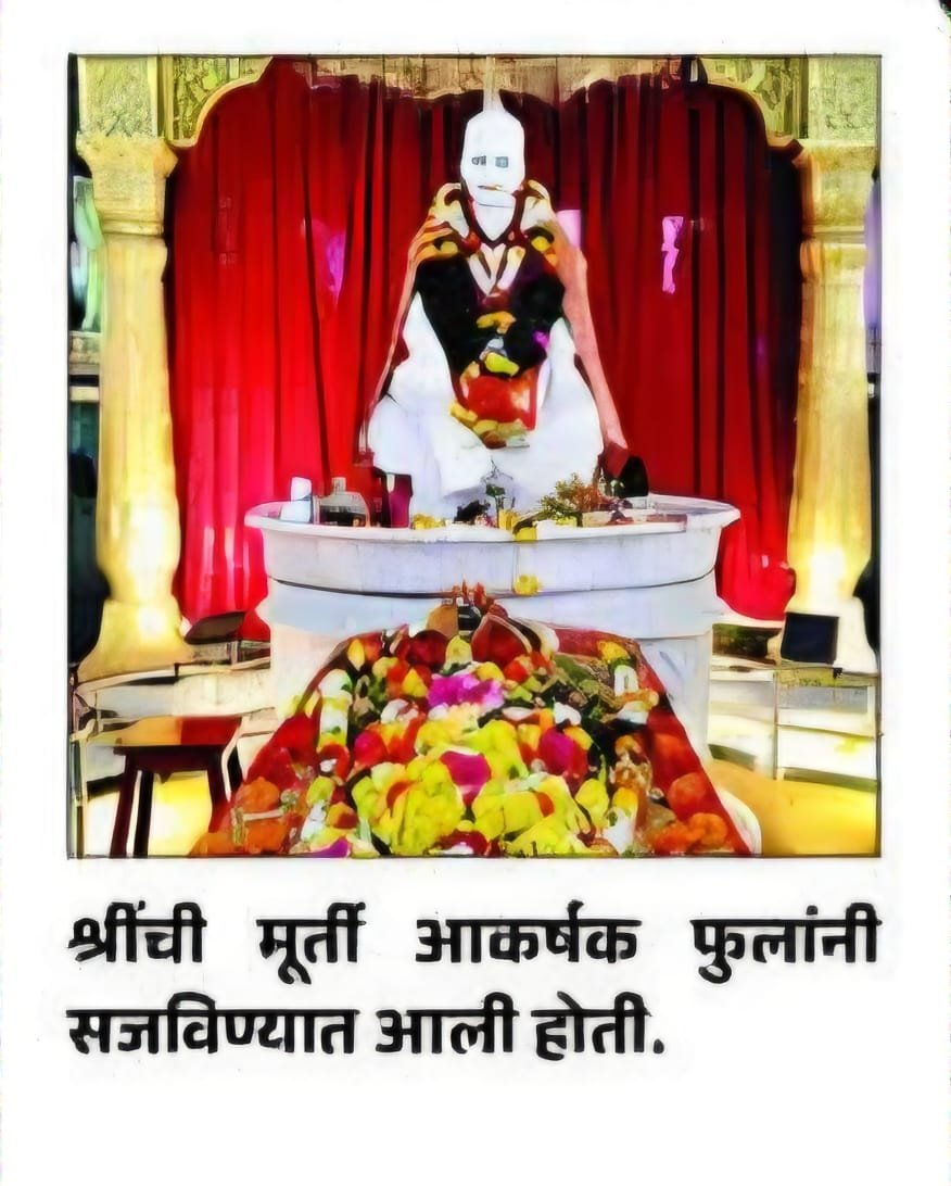 पैजारवाडी येथे सद्गुरु चिले महाराजांची गुरुपौर्णिमा उत्साहात; धार्मिक कार्यक्रमांना भाविकांचा उत्स्फूर्त प्रतिसाद