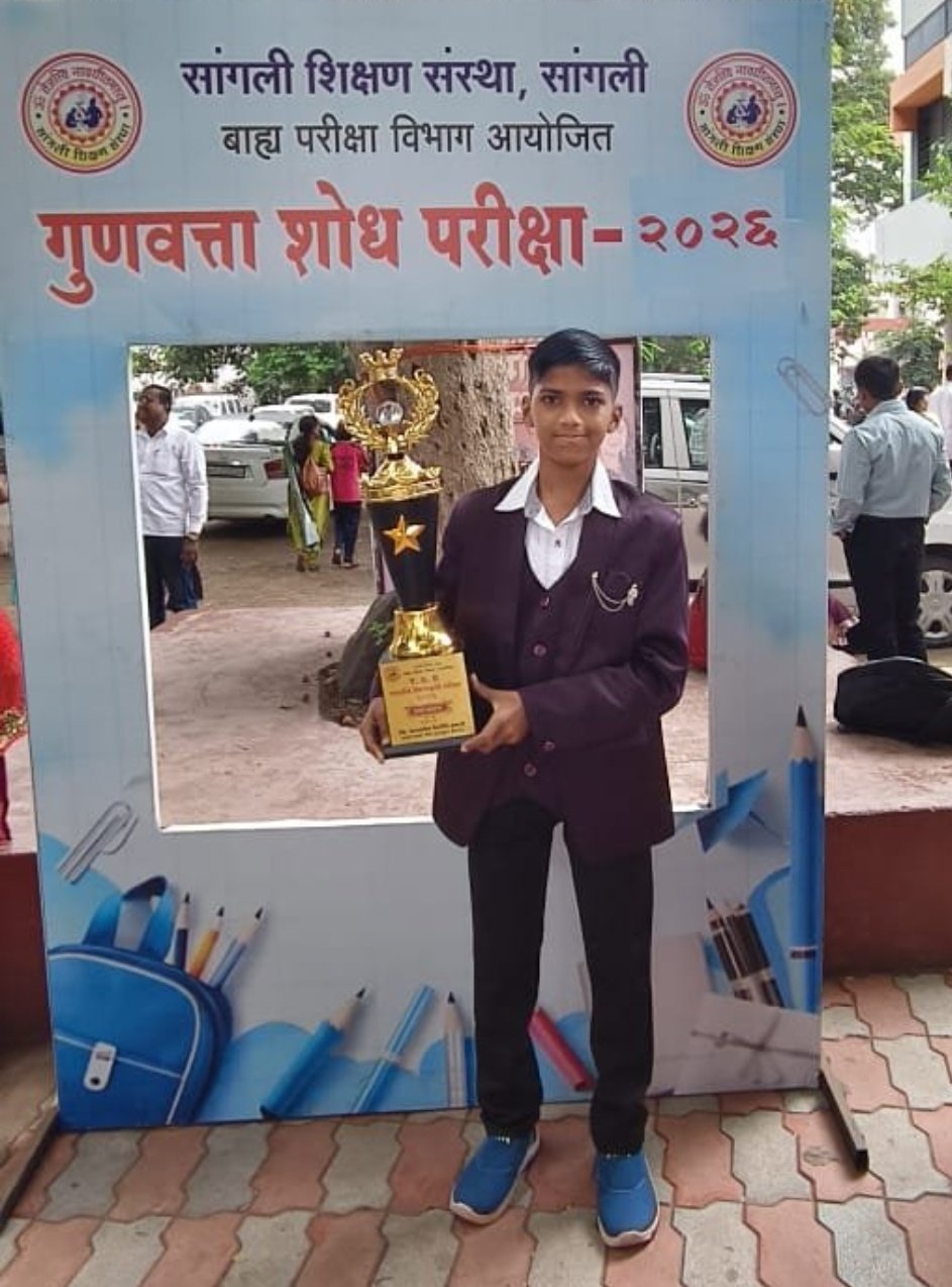 हुबालवाडी चा राजवर्धन चमकला राज्यात  