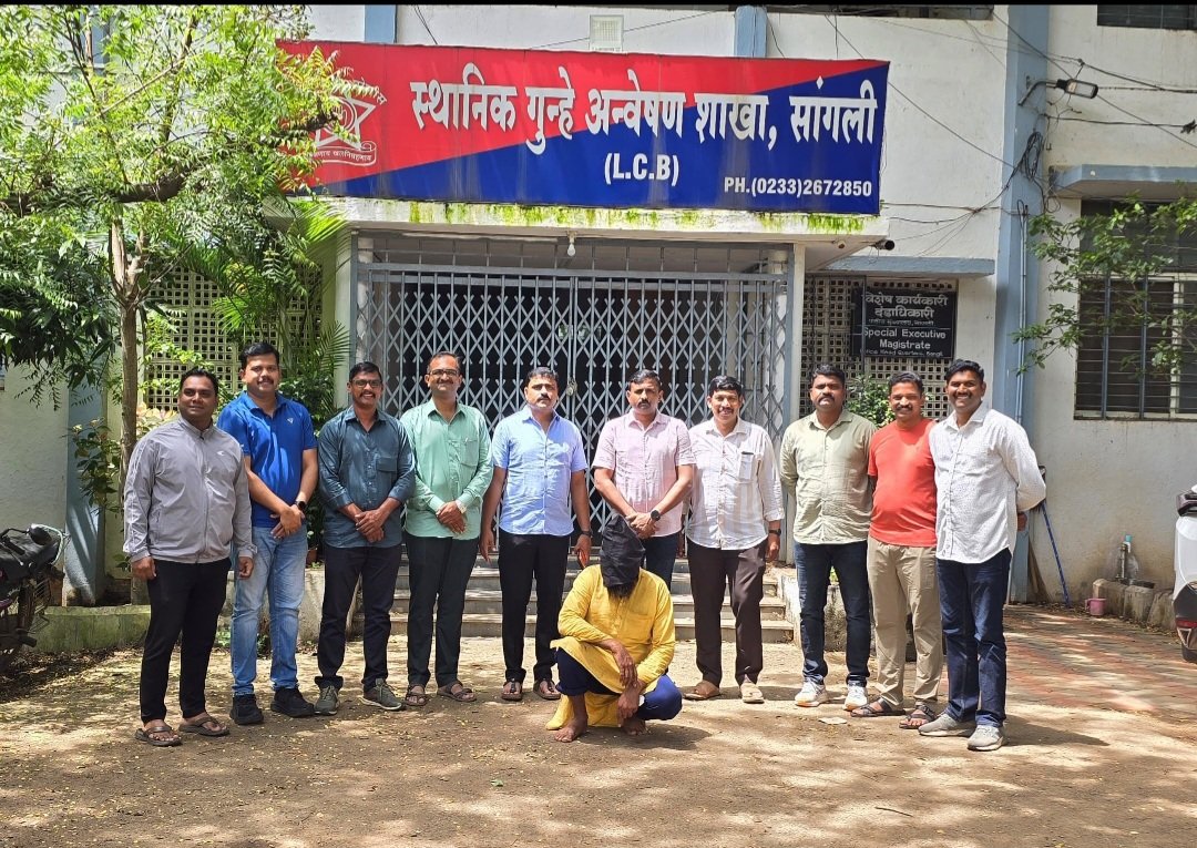  सांगली एलसीबीची धडाकेबाज कारवाई; खूनाच्या गुन्ह्यातील आरोपी अवघ्या दोन तासांत जेरबंद