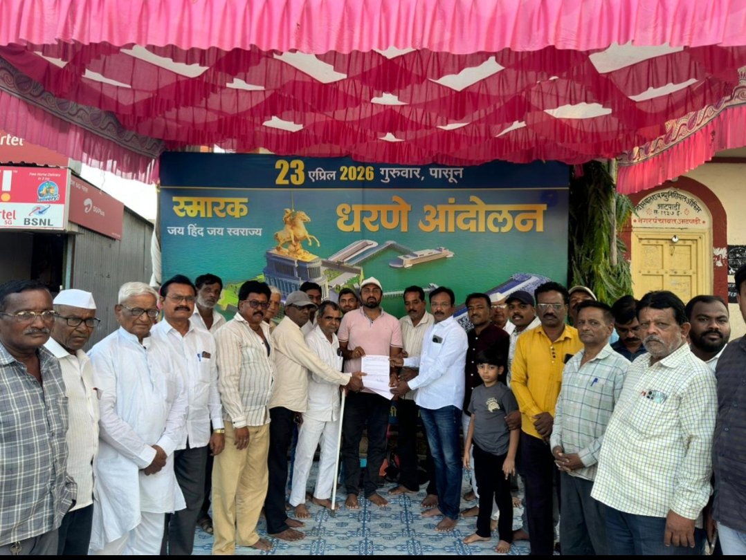 मुंबईतील शिवस्मारकाच्या कामास सुरुवात करण्यासाठी आटपाडीत १५ दिवसांपासून धरणे आंदोलन