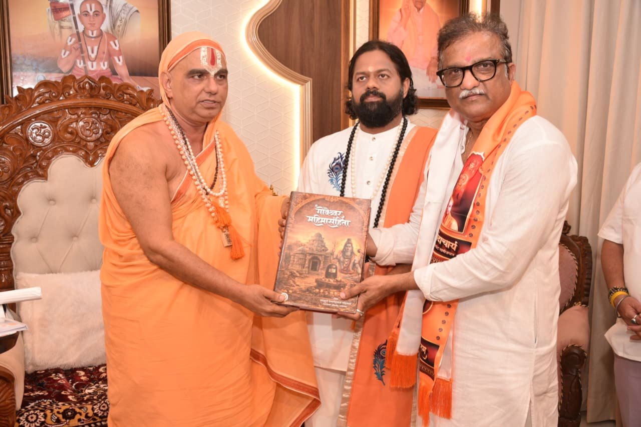 जगदगुरु रामानंदाचार्य श्री स्वामी नरेंद्राचार्य महाराज यांची आमदार प्रमोद जठार यांनी सदिच्छा भेट घेत आशीर्वाद घेतले
