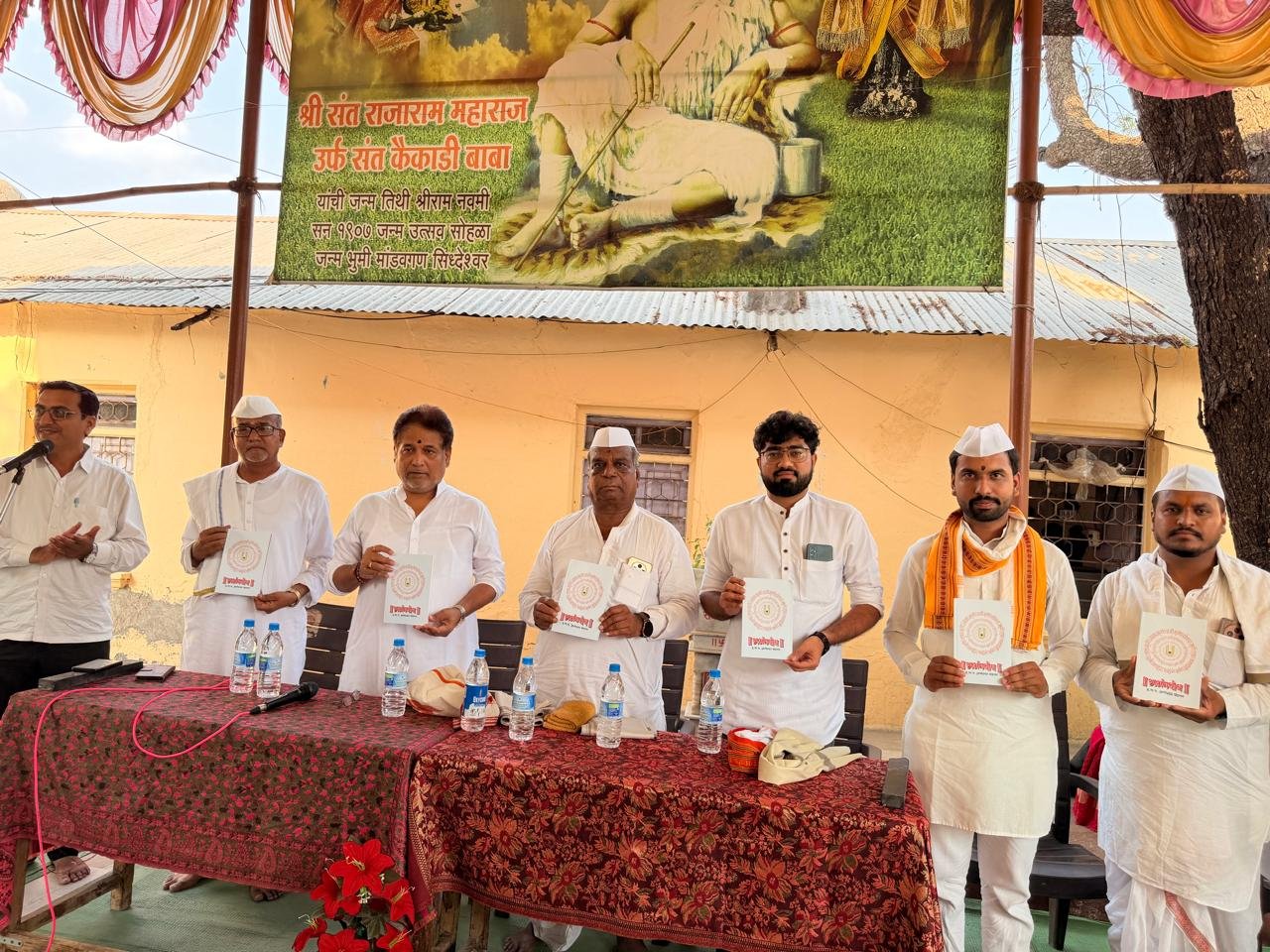 समता वारीत अभंगबोध पुस्तकाचा प्रकाशन सोहळा 