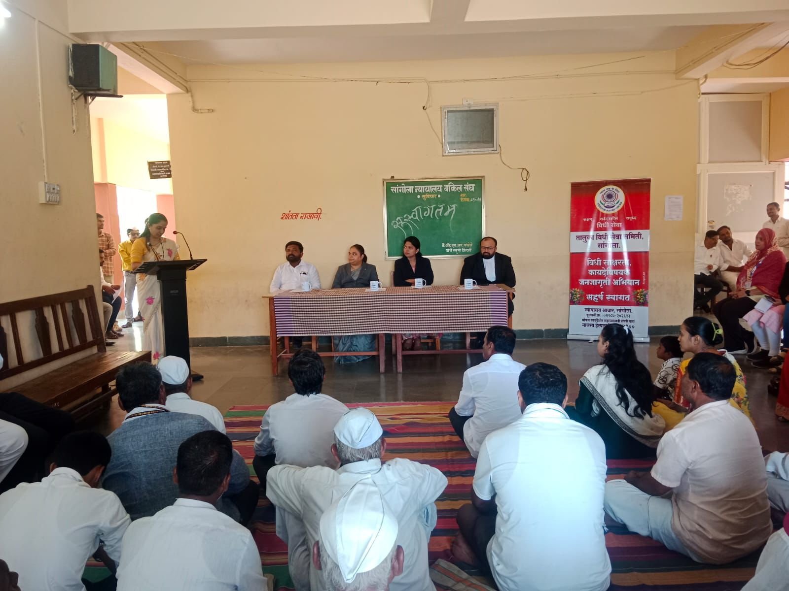 सांगोला न्यायालयात कायदेविषयक शिबिर उत्साहात संपन्न