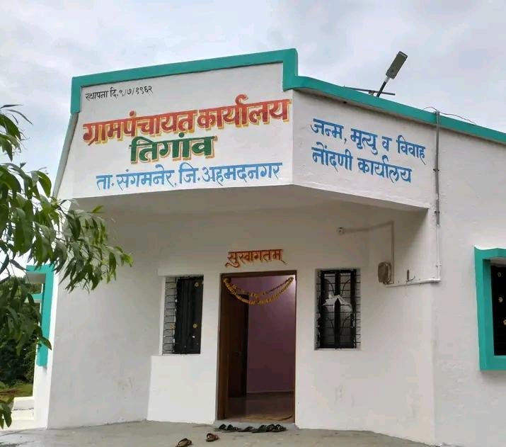 धरण उशाला, घशाला कोरड! आदर्श तिगावची पाण्यासाठी परवड