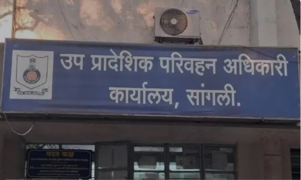 दुचाकी वाहनधारकांसाठी खुशखबर! सांगलीत ‘MH 10 EZ’ ही नवीन मालिका सोमवारपासून सुरू : 