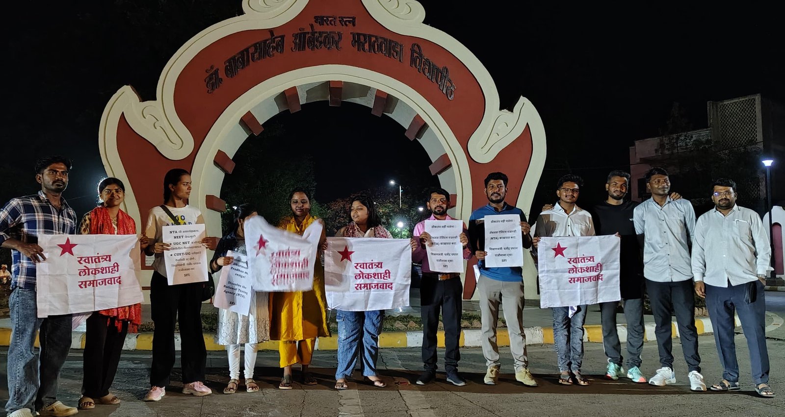 केंद्रीय शिक्षण मंत्री धर्मेंद्र प्रधान यांची हकालपट्टी करा - एसएफआय 