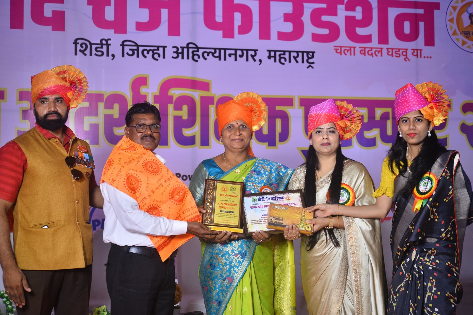 प्रा.डॉ.अनुराधा जानकर यांना शिर्डी येथे 'राष्ट्रीय आदर्श शिक्षक पुरस्कार' प्रदान!