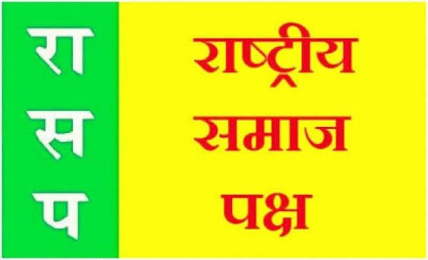 रासपचे दहिवडी महावितरण उपविभागीय कार्यालयासमोर १५ जून ला घंटानाद आंदोलन