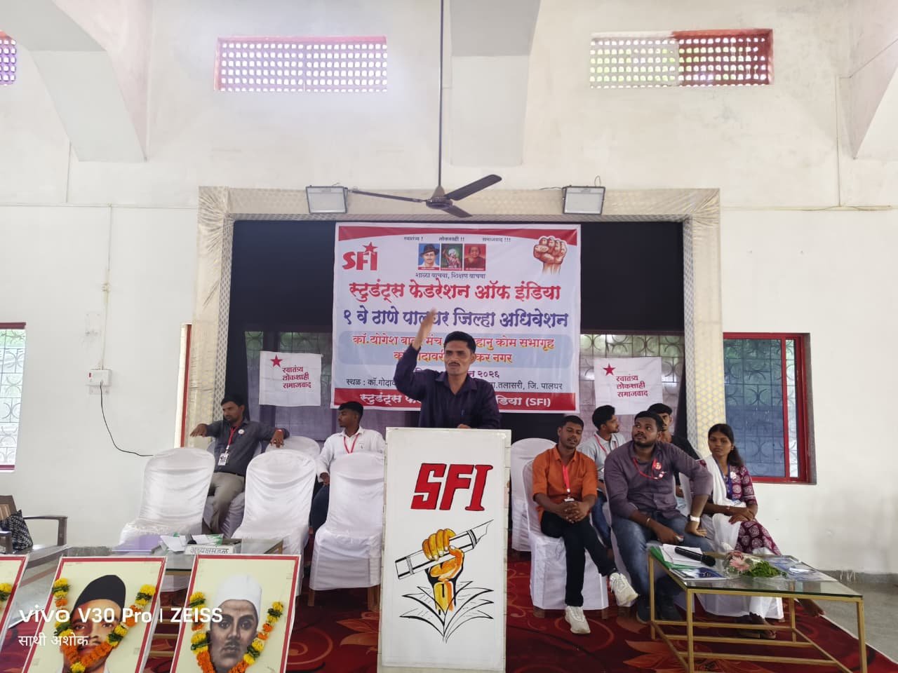 एसएफआय चे 9 वे ठाणे पालघर जिल्हा अधिवेशन तलासरी येथे मोठ्या उत्साहात संपन्न.  भास्कर म्हसे यांची जिल्हाध्यक्ष तर वीरेंद्र दुमाडा यांची सचिव पदी निवड