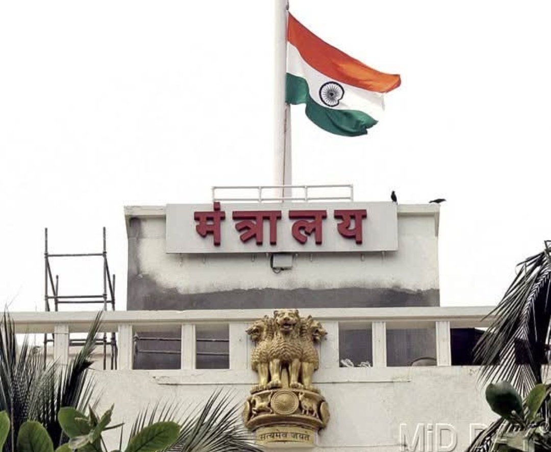 महाराष्ट्र मंत्रिमंडळ विस्ताराची जोरदार चर्चा! सांगली जिल्ह्यातील दोघांची वर्णी लागण्याची शक्यता 