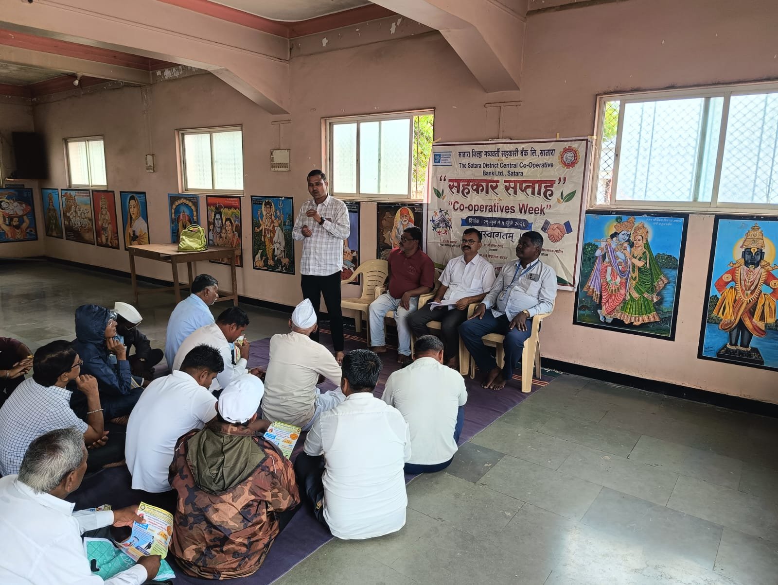 पिंगळी बुद्रुक येथे सातारा जिल्हा मध्यवर्ती सहकारी बँकेच्या वतीने 'सहकार सप्ताह' उत्साहात साजरा
