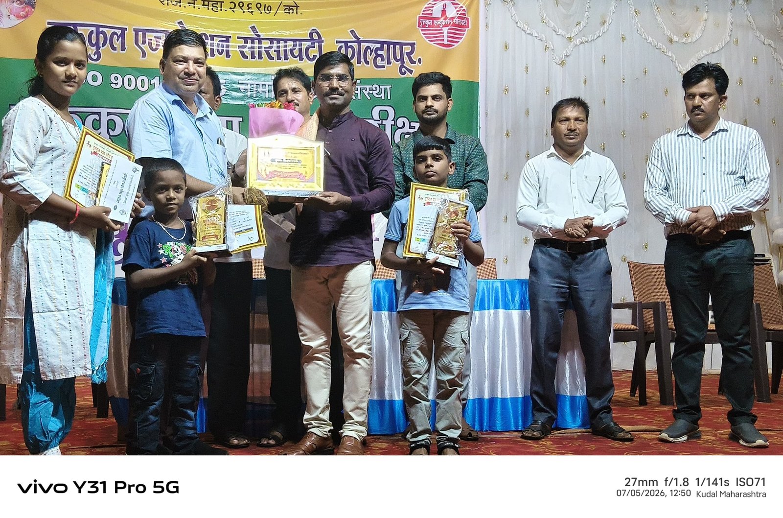 प्रसाद मसुरकर  'राज्यस्तरीय आदर्श शिक्षक पुरस्कार २०२६' ने सन्मानित.