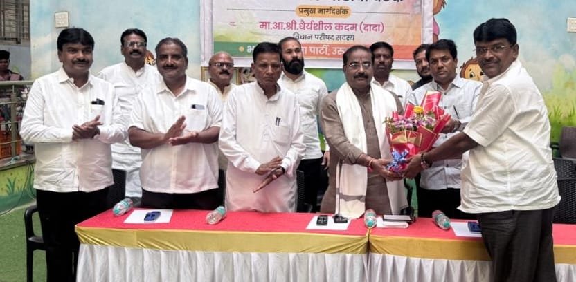 उरुण ईश्वरपूरमध्ये भाजपाची आढावा बैठक; SIR मोहिमेत सक्रिय राहण्याचे आमदार धैर्यशील कदम यांचे कार्यकर्त्यांना आवाहन