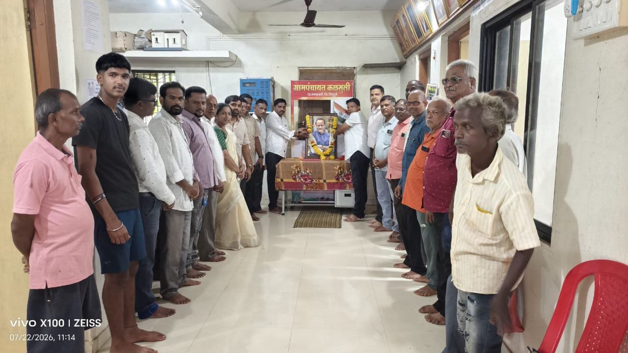 युवा नेते प्रफुल्ल सुद्रिक यांच्या प्रमुख उपस्थितीत कळसुलीत माजी उपमुख्यमंत्री अजित पवार यांची जयंती उत्साहात साजरी