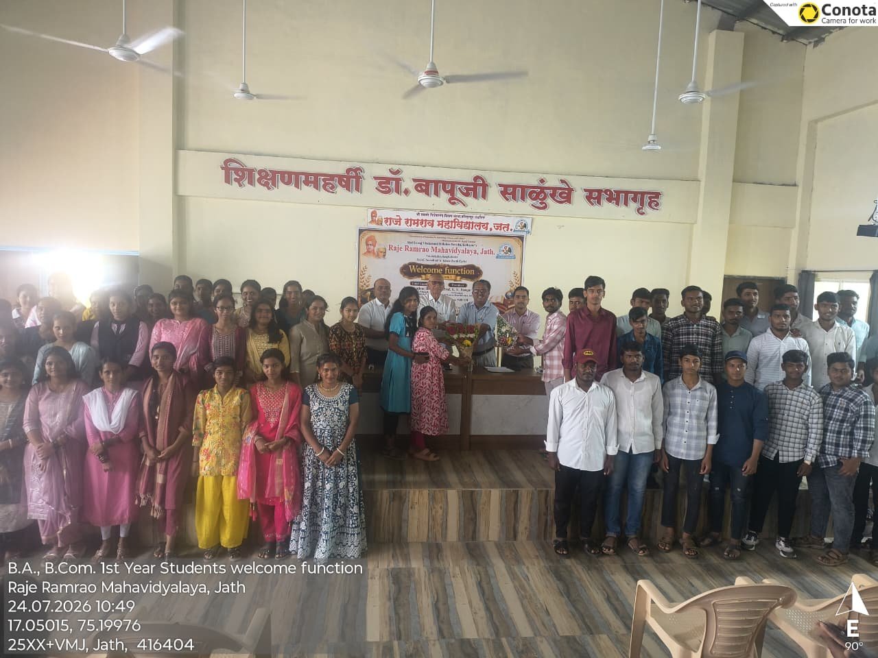 दृष्टिकोन बदला, आयुष्य बदलेल; मोठी स्वप्ने पाहा आणि ध्येयाकडे वाटचाल करा : डॉ. शिवाजीराव बिसले 